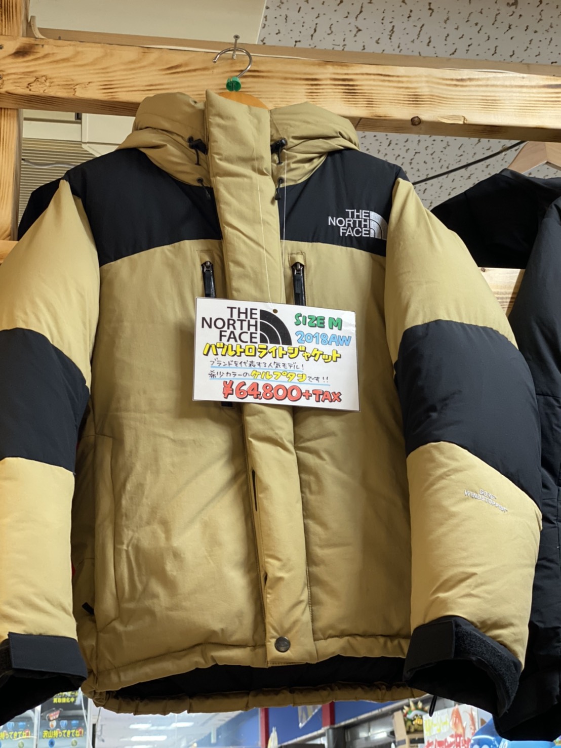 THE NORTH FACE バルトロライトジャケット 旧モデル