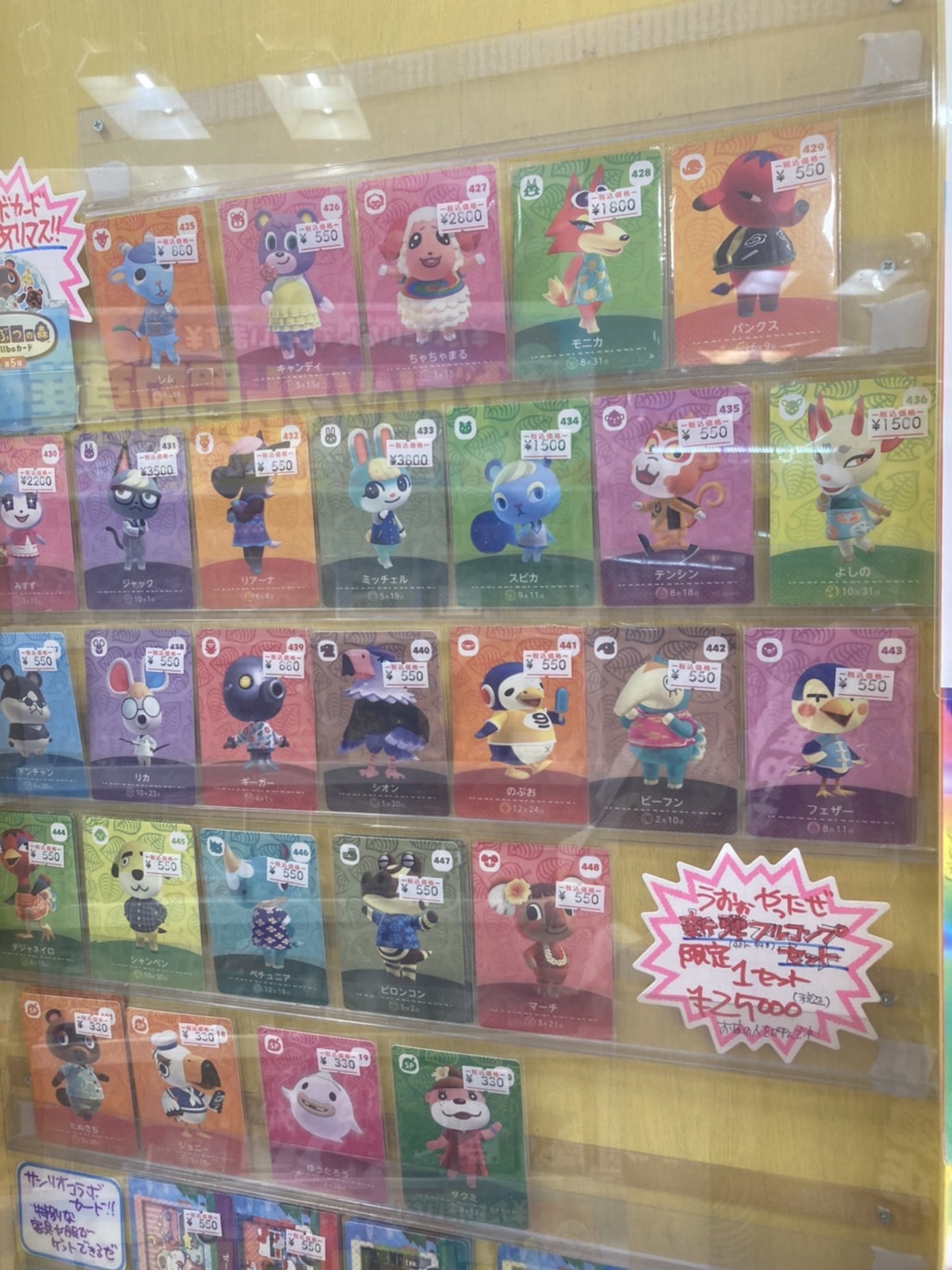 11 6 最新amiiboカード入荷情報です お宝中古市場 赤道店